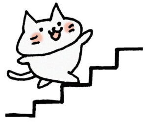 階段を上る猫イラスト